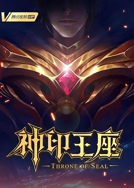 布列塔尼的黄金