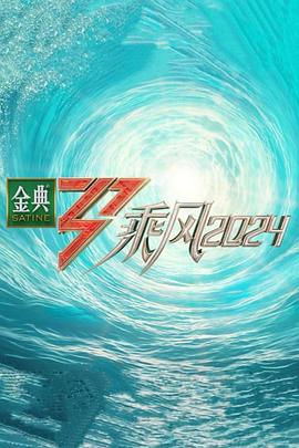 帝国时代 下