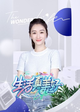爱情避风港