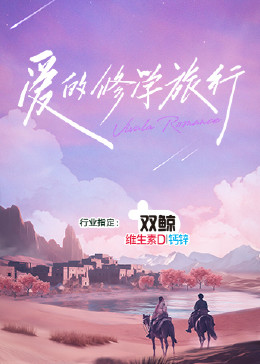 无辜囚徒