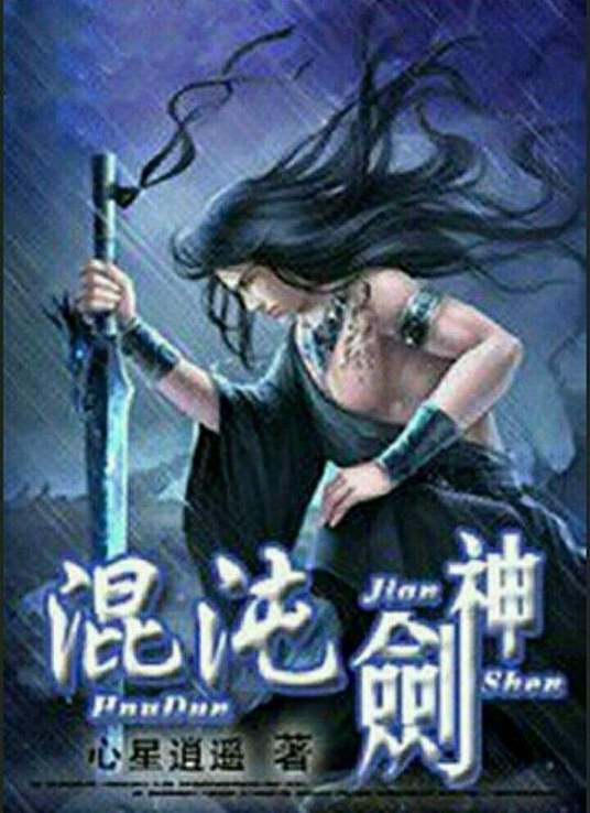 父女情