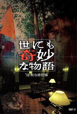 巨浪