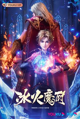 无熊之境
