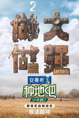 爱无止境