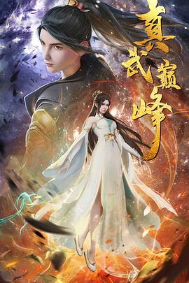来自远方的星星