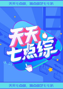 帮派2019