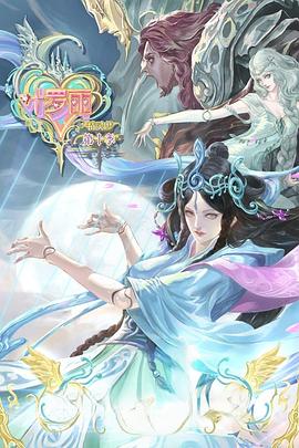 无尽之河