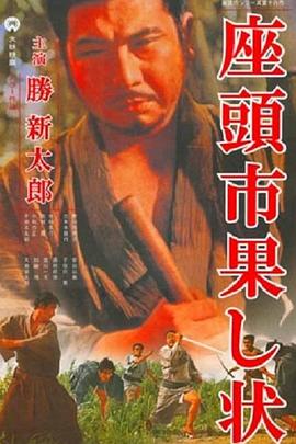 无间英雄