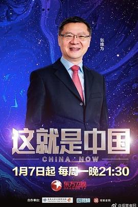 无情的女人