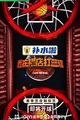 巴黎浮世绘