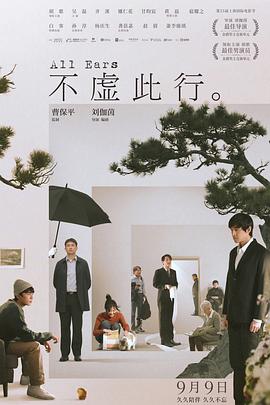 巴山夜雨