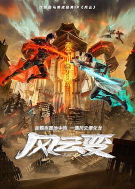 拳爱锁心