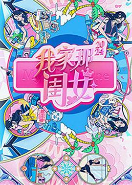 恋恋山城